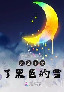 二次元传奇