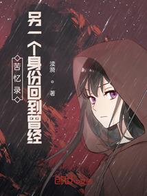 云雷
