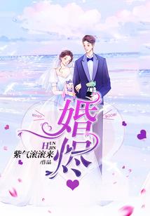 三世迷离镜花水月