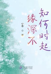 少女江湖