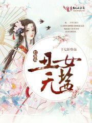 一击必杀式神话