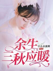 奇异人生之进化