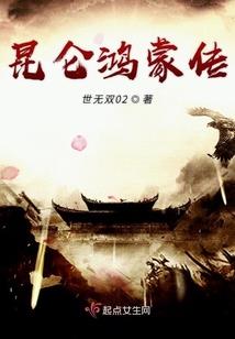 星际旅行者德路特