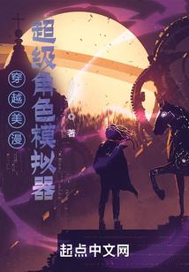 天帝召唤系统