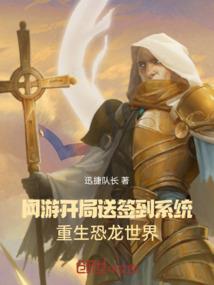 逆时光行走