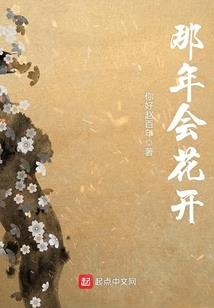 掀翻这个世界