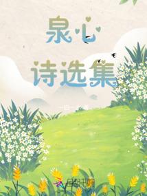 夏个晴天