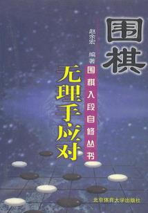 诡异降临，诸世永夜