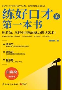 啥都有的奇怪特殊的超级故事