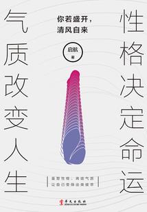 何拾
