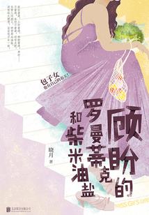 残时喘代