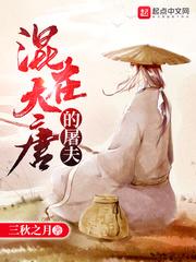 极品妖孽弃少