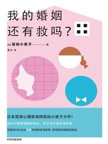 带着军火去穿越