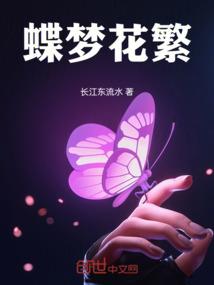 从火影开始，融合动漫少女