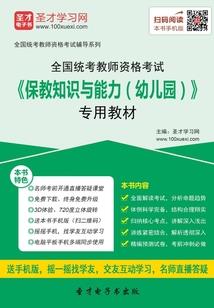 转经图
