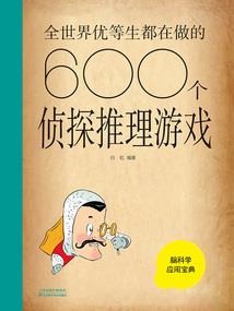 天命逆修