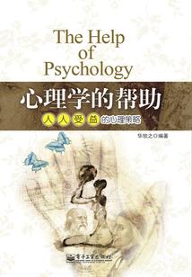 风云变之绝色女皇