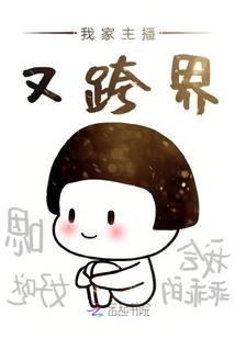 逆天嫡女降妖孽王爷