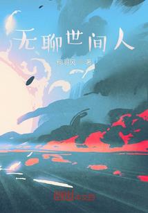 梦境主宰