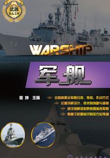 浩天记