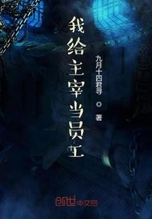 寻真者