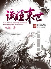 春风玉树自满庭
