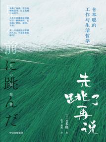 五极龙斗