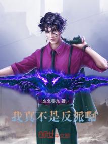 北极星的守护
