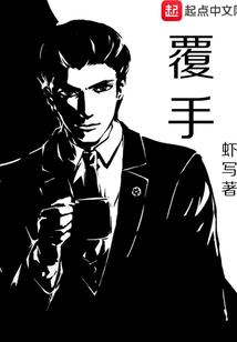 赶尸人传