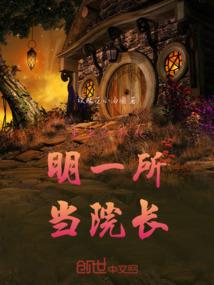 空谷何处寻新阳