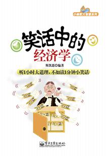 东汉战魂