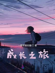 惊世阵法