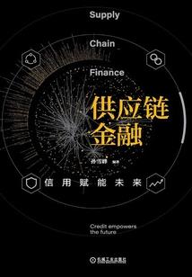 乾武大皇帝
