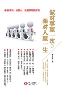 咸鱼变社畜：带崽开挂