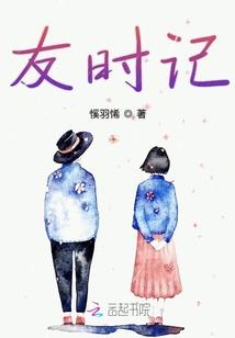 征服属于我的天下