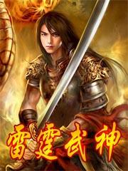 强汉富商