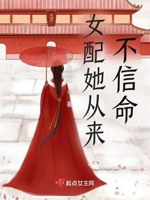 重生之崛起彼岸