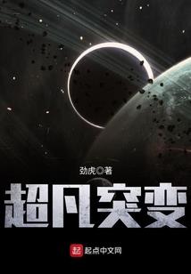 落语