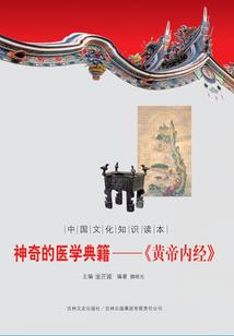 催天镇榜