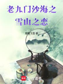 冷女魅惑