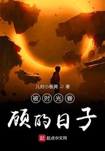 我有一口仙侠气