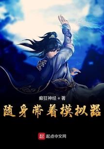 大道玄通