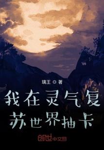 燃我