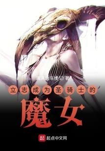 直播见鬼