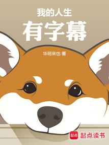 世界树的枝蔓