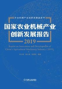 八叉的瞎想