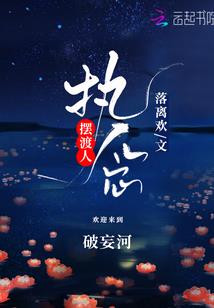 邪帝追妻帝宠逆天嫡小姐