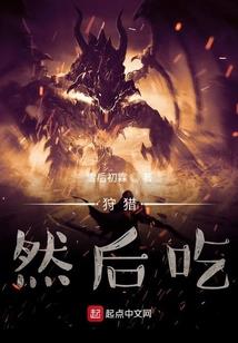 东京太太：我的超能力每日刷新