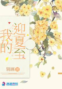 从在港综当飞侠开始