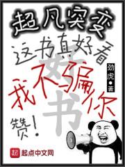 大秦：我被祖龙偷听了心声